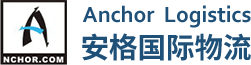 龙源国际国际物流 Anchor Logistics